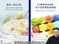 设会摇采集到标品+场景