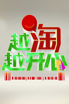 辉1981采集到中国风