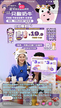 小t要学习采集到直播间贴片