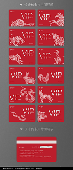 学猫采集到Card