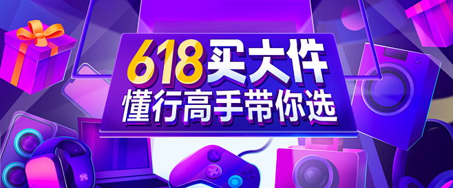 #知乎#618banner _@Andy...
