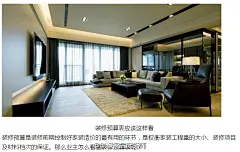 装修预算是装修前期控制好家装造价的最有用的环节，是权衡家装工程量的大小、装修项目及材料档次的保证。下面教大家怎么看懂装修预算表，可以避免很多你不知道的装修陷阱！