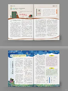 教材内页版式设计图片大全-教材内页版式设计高清好看的图片--花瓣ZZMOON的画板