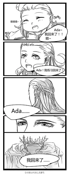 作者水印，对了？ada会死吗？TAT