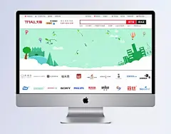 卡通背景|卡通,热气球,简笔画,树,蓝天,白云,蝴蝶,树叶,母婴用品,儿童玩具,儿童服装,海报Banner,童趣,手绘,海报Banner