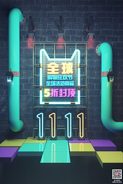 china城府采集到C4D