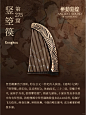 看过《乐动敦煌》的观众，一定不会对剧中出现的乐器感到陌生，琳琅满目的各民族乐器及敦煌复原乐器的音色，使得这部作品犹如敦煌壁画一样色彩斑斓。那这些乐器有哪些呢？今天分享给大家~ #敦煌演出  #乐动敦煌  #敦煌乐动敦煌演出门票