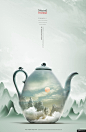 合成 艺术 东方 瓷器 水墨山水 山水中国 传统中国风广告海报平面设计