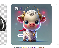 木头上的果子采集到slots