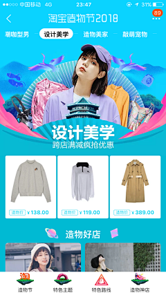 木才才才才才采集到促销