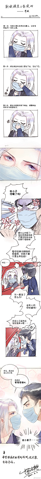 来自分享