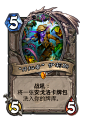 “开拓者”伊莉斯