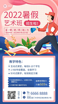 HONDA不菜采集到夏日