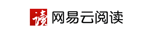 网易云阅读logo  2017年版 封面...