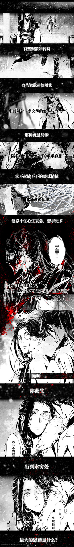 planrathavit采集到杀破狼