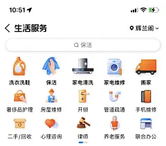 大众点评金刚区图标，微质感图标