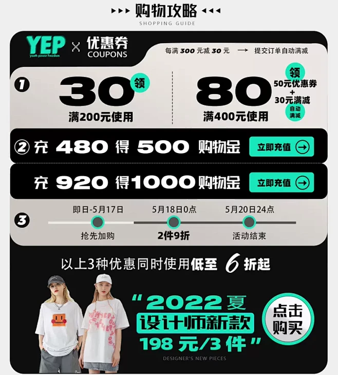 yep旗舰店