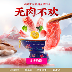 eeuRa_想飞的鱼采集到食品海报