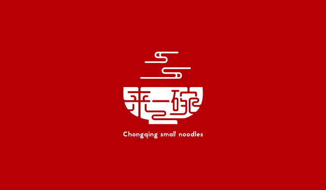 来一碗 noodle restauran...