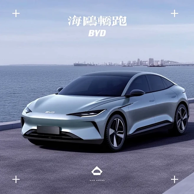 BYD畅想集锦｜海豹海鸥系列畅想。清清库存哈 #新 - 抖音