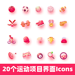 ifABCD采集到UI-icon