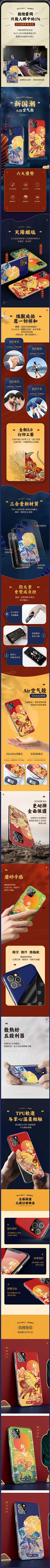 小睡し一会采集到电商