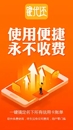 《共渡品牌》工作室
手机号/微信号：15914409177
约设计请联系上面微信。
#品牌设计，包装设计，海报宣传，商品牌设计，微商团队合作，手绘插画定制设计·······
金融海报，微信海报，信用卡，还款···