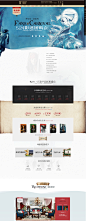 5.24品牌团-卫诗理旗舰店-天猫Tmall.com