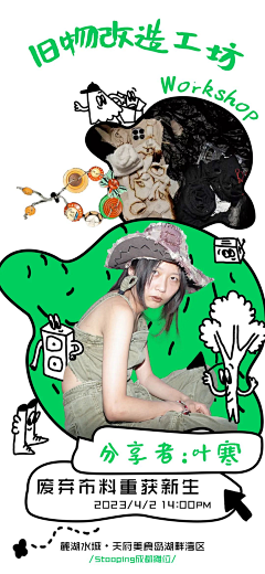 芋芋er采集到B-版式设计