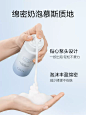 欧诗漫珍珠光感润亮氨基酸洁面慕斯洗面奶乳深层清洁毛孔控油保湿-tmall.com天猫