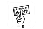 无牌咖啡|执一剂同续命-古田路9号-品牌创意/版权保护平台