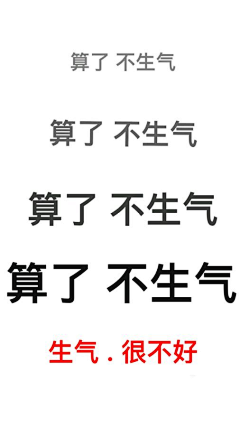 京玖墨采集到能用表情交流绝对不多打一个字