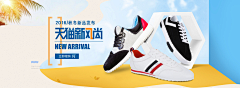 燕来飞去采集到Shoes poster