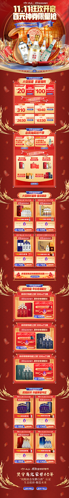 3呀321durriya采集到营销