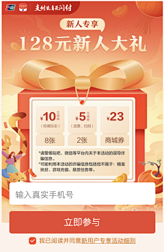 李找找采集到线上/UI/直播等