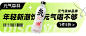 天猫超市