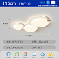 SKU-16-【全光谱护眼】客厅灯115_75cm