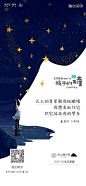 地产广告|融创南京2020上半年视觉作品精选 : 关键词：融创、品牌、海报合集