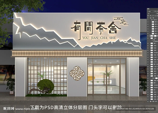 茶楼门头招牌店面设计-花瓣网