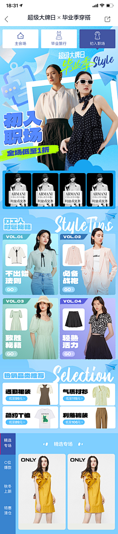 军火库s采集到潮男潮女ing