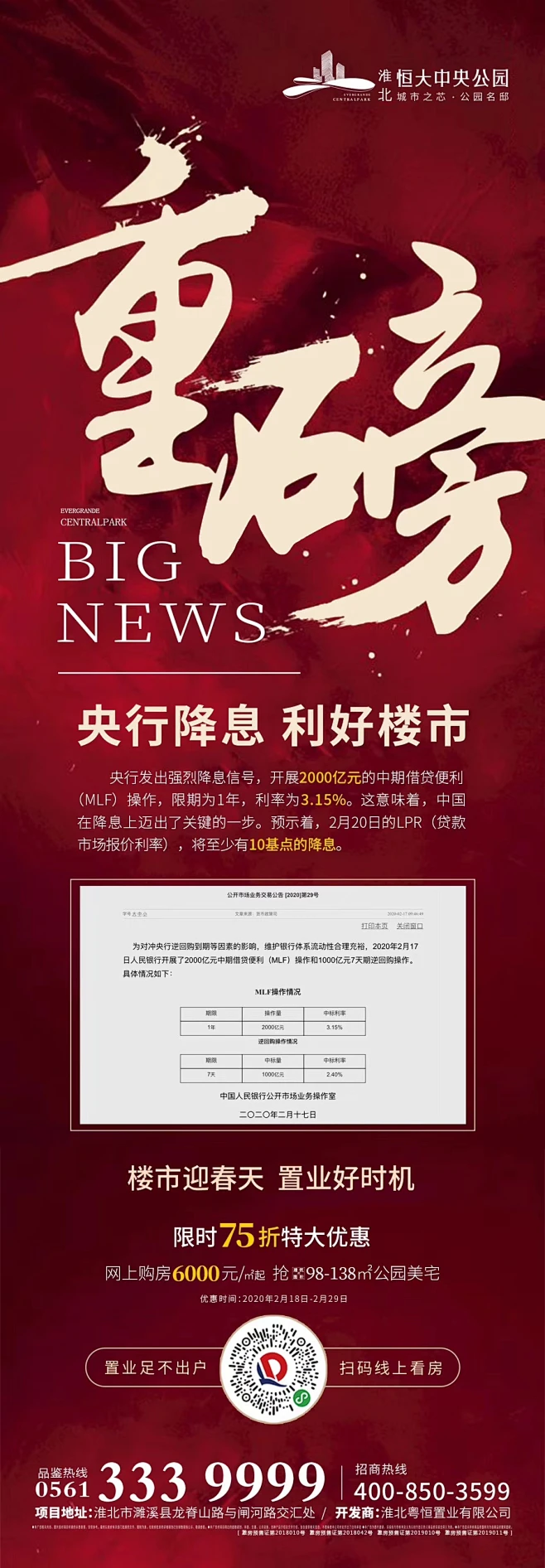 头条内的花瓣采集图片-皮露丝MaKu_