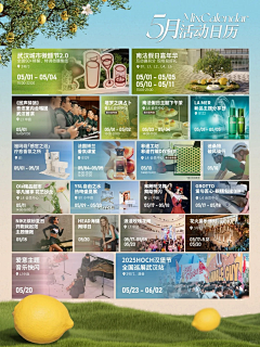 Aa等风来采集到板式•设计