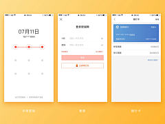 绚丽的柳风采集到UI/UX