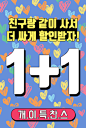 아이스크림12 icecream12 : 아이스크림처럼 통통 튀고, 달콤하게, 녹아드는 마력의 캐주얼브랜드