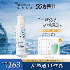 菠萝1111采集到主图素材搜集