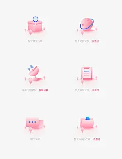 采集图片