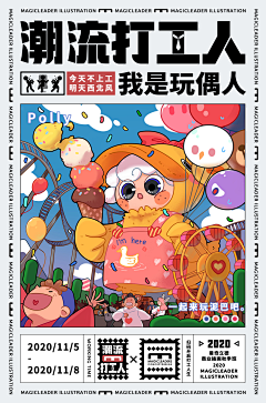 晟煜丶采集到插画