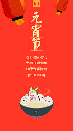 飘渺色彩控采集到金融