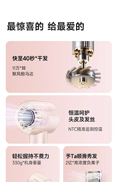 一只小小圆采集到电商详情