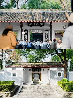 岳麓山徒步攻略｜最美环山路线 - 小红书